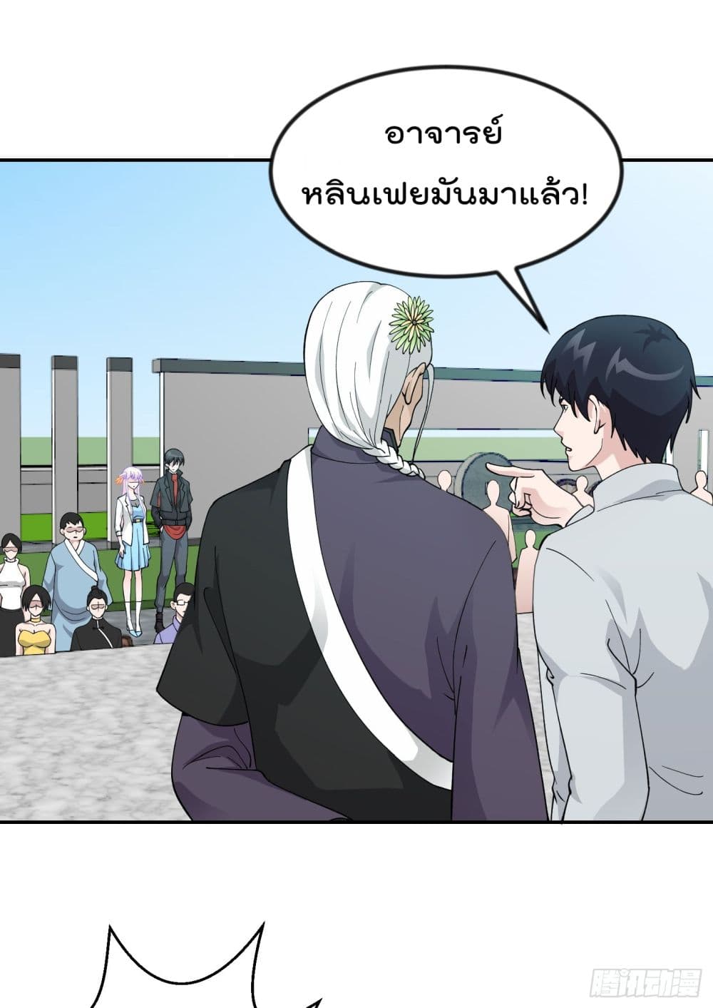 อ่านมังงะ การ์ตูน